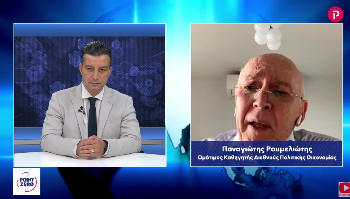 Παναγιώτης Ρουμελιώτης στο pagenews.gr: Ο νέος Ψυχρός Πόλεμος και η αρχή της απο-παγκοσμιοποίησης