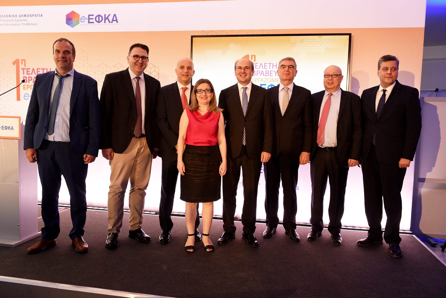Βράβευση των υπαλλήλων του ΕΦΚΑ με τις καλύτερες επιδόσεις στην έκδοση των συντάξεων