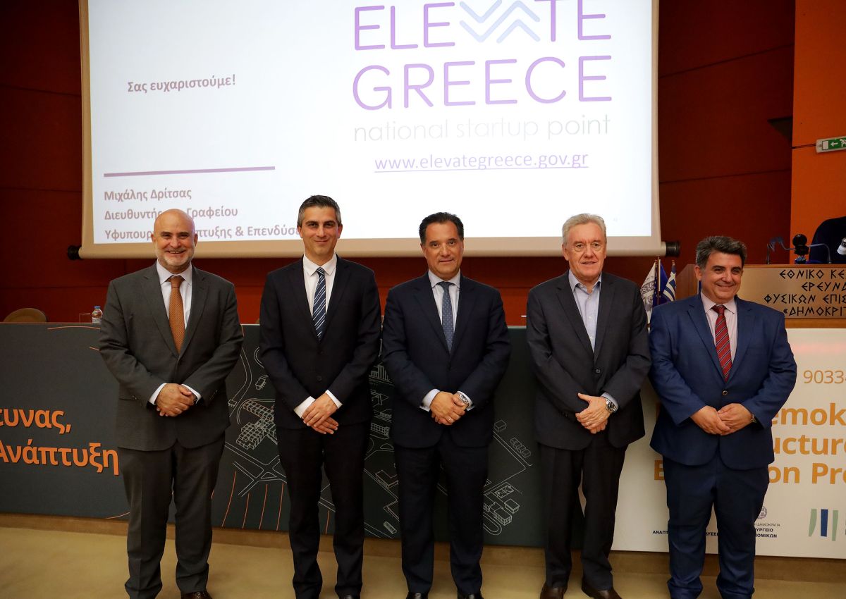 Elevate Greece: 618 οι εγγεγραμμένες εταιρείες με 5.900 εργαζομένους – Παρουσιάστηκε ο απολογισμός του χρόνου