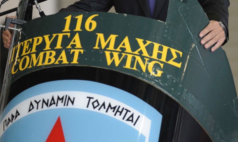 Άραξος: Αυτοκίνητο έπεσε στην 116 Πτέρυγα μάχης – Συνελήφθη ο δράστης