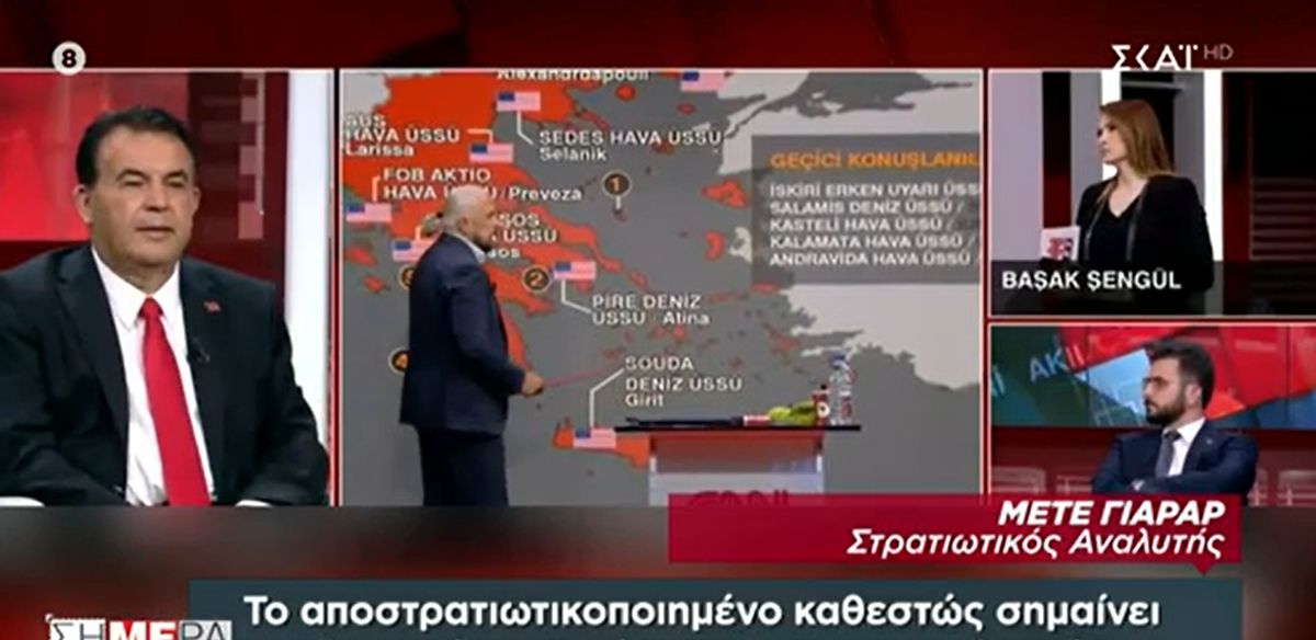 Τούρκικα ΜΜΕ: “Η Ελλάδα έχει δυνάμεις σε Σάμο, Χίο, Λέσβο, Κω και Ρόδο”