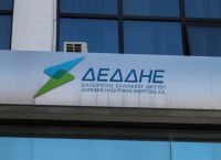 ΔΕΔΔΗΕ προσλήψεις: Αιτήσεις μέχρι 15 Ιουλίου