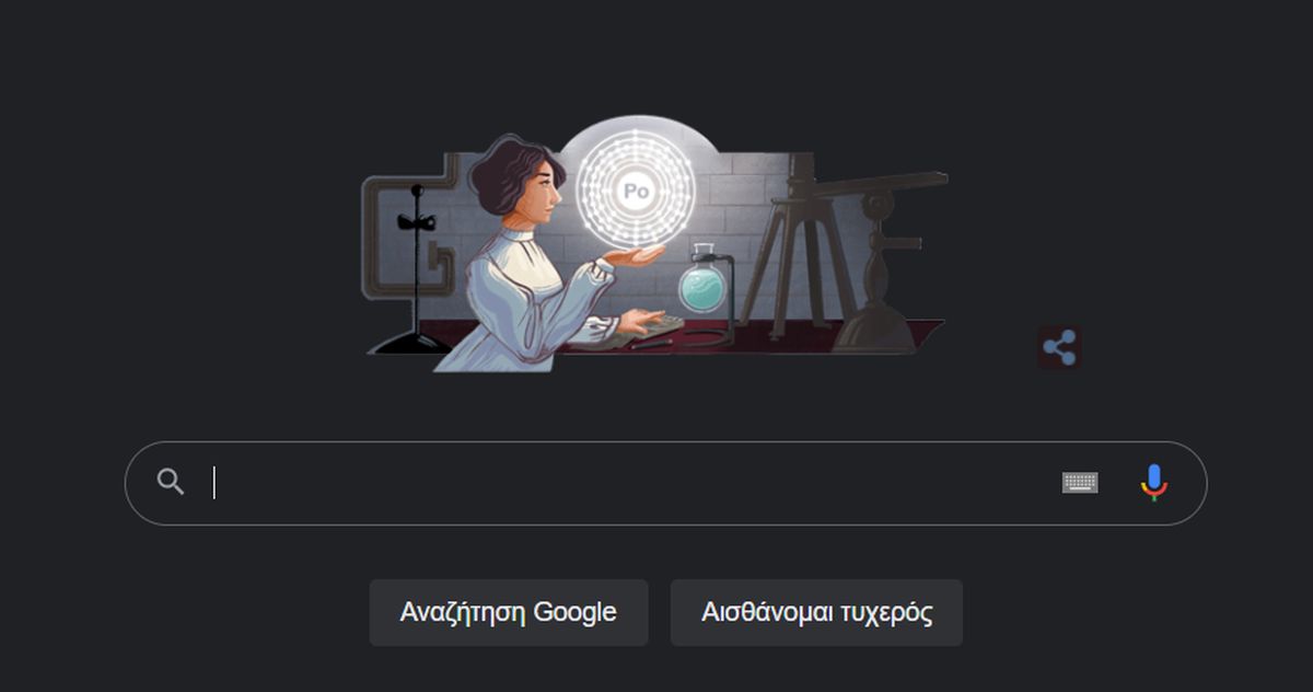 Stefania Maracineanu: Ποια είναι η επιστήμονας που τιμά η Google