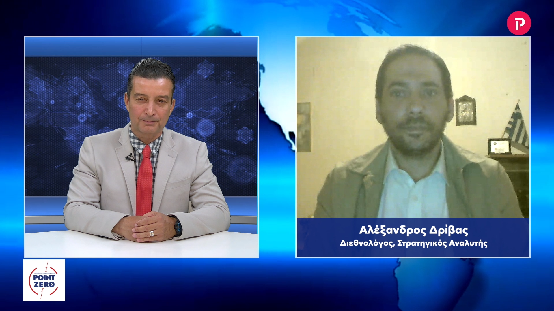Αλέξανδρος Δρίβας στο pagenews.gr: Υπάρχει γεωπολιτική μετατόπιση προς Ελλάδα, αρκεί να μπορέσουμε