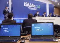 Ταμείο Ανάκαμψης: Επιδοτήσεις 445 εκατ. ευρώ για ψηφιακό μετασχηματισμό μικρών και μεσαίων επιχειρήσεων Ταμείο Ανάκαμψης: Επιδοτήσεις 445 εκατ. ευρώ για ψηφιακό μετασχηματισμό μικρών και μεσαίων επιχειρήσεων