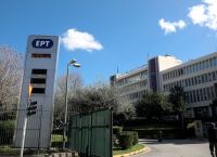 ΕΡΤ: Άγνωστος εισέβαλε στο Ραδιομέγαρο με ρόπαλο