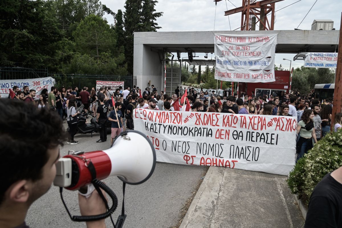 Πανεπιστημιακή αστυνομία: Αποκλεισμός της Πανεπιστημιούπολης από τους φοιτητές