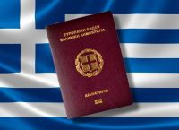 Διαβατήρια: Στα 10 χρόνια αυξάνεται η διάρκειά τους Διαβατήρια: Στα 10 χρόνια αυξάνεται η διάρκειά τους