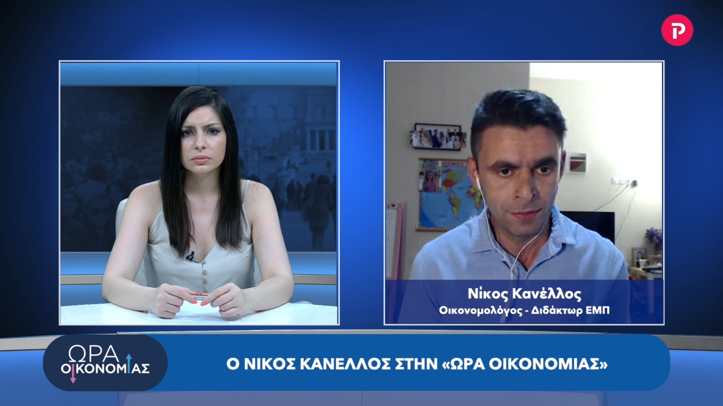 Νίκος Κανέλλος στο pagenews.gr: Αυτή τη στιγμή έχουμε ένα πληθωρισμό που τρέχει με διψήφια ποσοστά