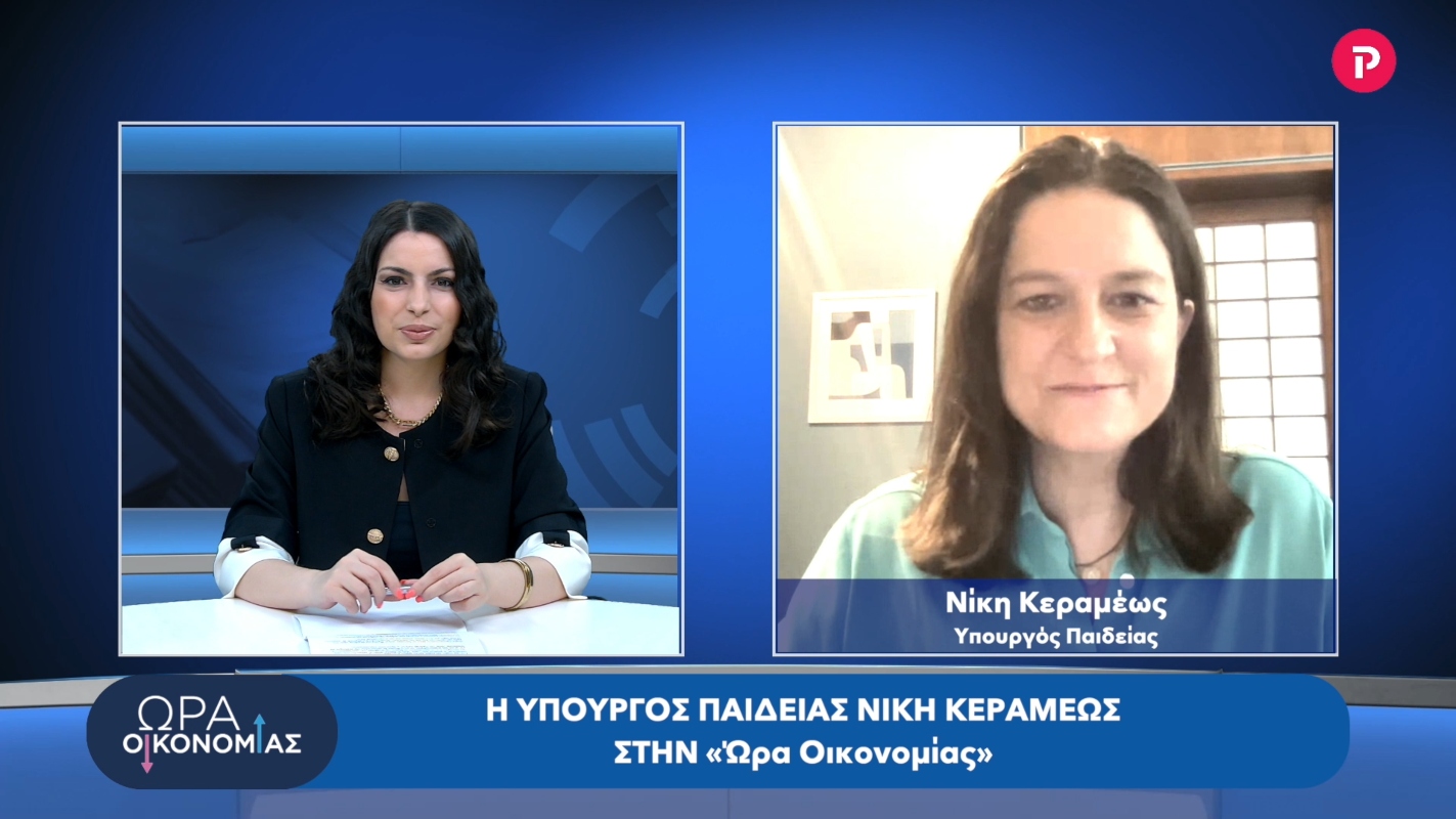 Νίκη Κεραμέως στο pagenews.gr: Για 12 χρόνια στη χώρα δεν είχε διοριστεί ούτε ένας εκπαιδευτικός