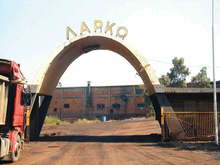 Η αλήθεια για τη ΛΑΡΚΟ