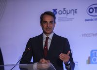 Κυριάκος Μητσοτάκης στο συνέδριο με θέμα «Δημογραφικό – Η Μεγάλη Πρόκληση»: Δείτε live την ομιλία