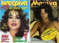 Περιοδικό “Μανίνα”: “Έφυγε” ο εκδότης του θρυλικού εντύπου
