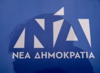 Νέα Δημοκρατία: “Αναμένουμε την ξεκάθαρη καταδίκη από όλες τις πολιτικές δυνάμεις”