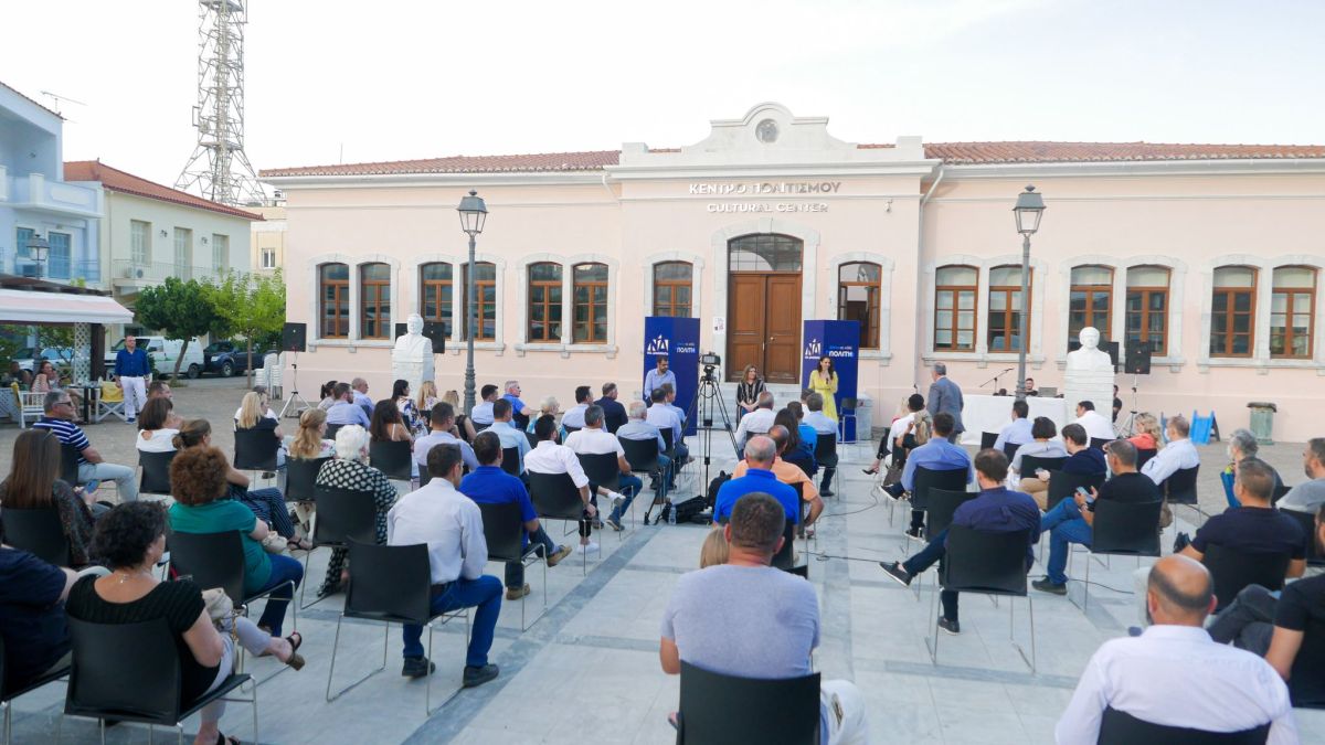 Ανοιχτή Εκδήλωση της Νέας Δημοκρατίας στην Λακωνία: «Δίπλα σε κάθε πολίτη- Δίπλα σε κάθε οικογένεια»