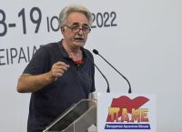 ΠΑΜΕ: Ξεκίνησαν οι εργασίες της διήμερης Πανελλαδικής Σύσκεψης