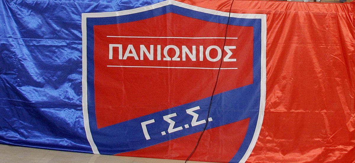 Πανιώνιος: Νεκρός γνωστός ποδοσφαιριστής των “κυανέρυθρων”
