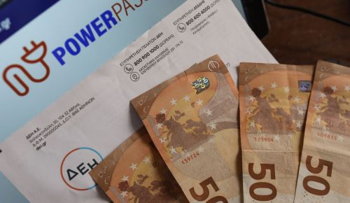 Power Pass: Τελευταία ευκαιρία – “Κλείνουν” σήμερα οι αιτήσεις