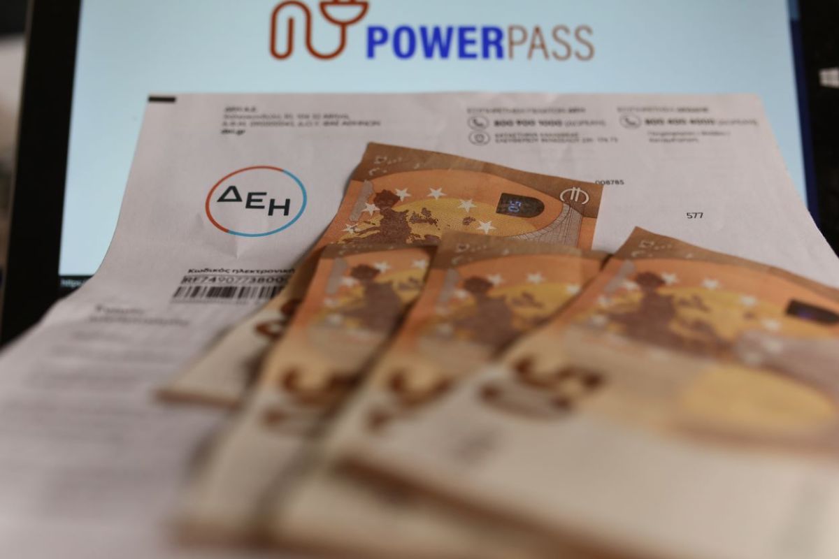 Power Pass: Τέλος χρόνου για τις αιτήσεις – Αύριο τελευταία ημέρα