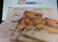 Power Pass: Πότε θα μπουν τα χρήματα σε όσους δεν πληρώθηκαν