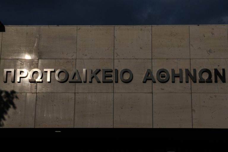 Δείτε γιατί απέχουν από τα καθήκοντά τους οι δικαστικοί υπάλληλοι του Πρωτοδικείου Αθηνών