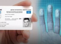 Προσωπικός Αριθμός Πολίτη: Το νέο «πορτοφόλι» που αντικαθιστά το ΑΦΜ και αριθμό ταυτότητας Προσωπικός Αριθμός Πολίτη: Το νέο «πορτοφόλι» που αντικαθιστά το ΑΦΜ και αριθμό ταυτότητας