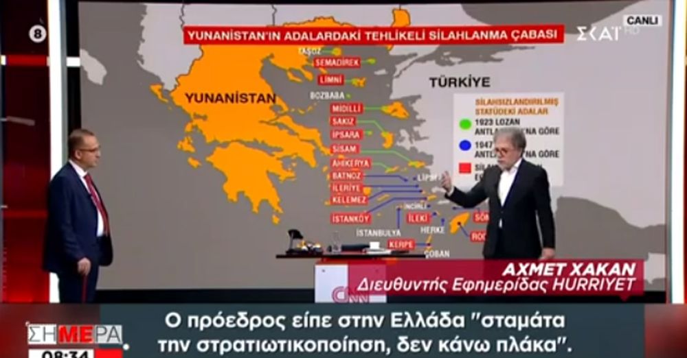 Τουρκία: Για ναυτικό αποκλεισμό ελληνικών νησιών αναφέρουν τα τούρκικα ΜΜΕ