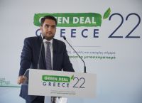 Συμμετοχή του προέδρου της ΕΡΓΟΣΕ κ. Χρήστου Βίνη στο Συνέδριο του ΤΕΕ «Green Deal Greece 2022» Συμμετοχή του προέδρου της ΕΡΓΟΣΕ κ. Χρήστου Βίνη στο Συνέδριο του ΤΕΕ «Green Deal Greece 2022»