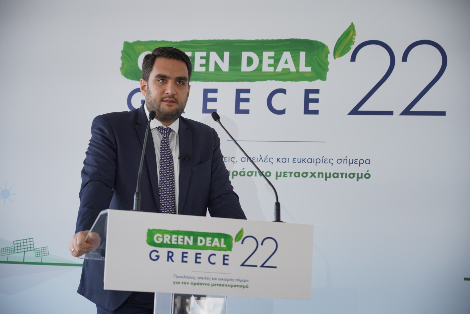 Συμμετοχή του προέδρου της ΕΡΓΟΣΕ κ. Χρήστου Βίνη στο Συνέδριο του ΤΕΕ «Green Deal Greece 2022»