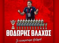 Ολυμπιακός: Τέλος ο Βλάχος από την τεχνική ηγεσία του πόλο