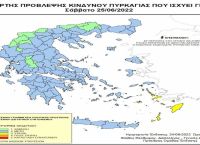 Υψηλός κίνδυνος πυρκαγιάς το Σάββατο στα Δωδεκάνησα – Δείτε το χάρτη