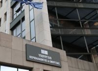 Υπουργείο Ενέργειας: Με συντελεστή 90% θα φορολογηθούν τα κέρδη και των εταιρειών προμήθειας φυσικού αερίου Υπουργείο Ενέργειας: Με συντελεστή 90% θα φορολογηθούν τα κέρδη και των εταιρειών προμήθειας φυσικού αερίου