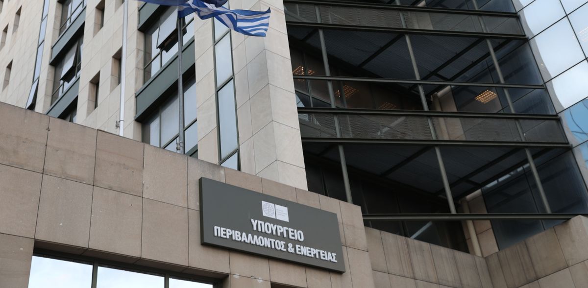 Υπουργείο Ενέργειας: Με συντελεστή 90% θα φορολογηθούν τα κέρδη και των εταιρειών προμήθειας φυσικού αερίου