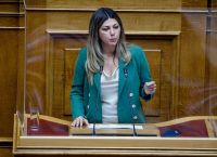 Ζαχαράκη: “Δυναμική η εξέλιξη και η ανάκαμψη του ελληνικού τουρισμού” Ζαχαράκη: “Δυναμική η εξέλιξη και η ανάκαμψη του ελληνικού τουρισμού”