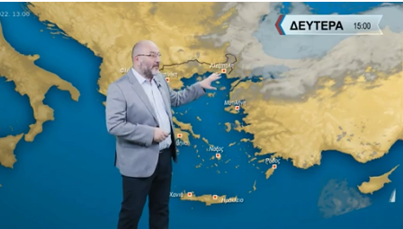 Καιρός: Αλλαγή από τη Δευτέρα – Πέφτει η θερμοκρασία – Πού θα βρέξει [vid]