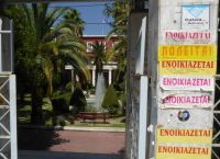 Στεγαστική κρίση: “Πρωταθλήτρια” η Ελλάδα στο κόστος στέγασης – Ζητούν αύξηση 25% για ανανέωση μίσθωσης Στεγαστική κρίση: “Πρωταθλήτρια” η Ελλάδα στο κόστος στέγασης – Ζητούν αύξηση 25% για ανανέωση μίσθωσης