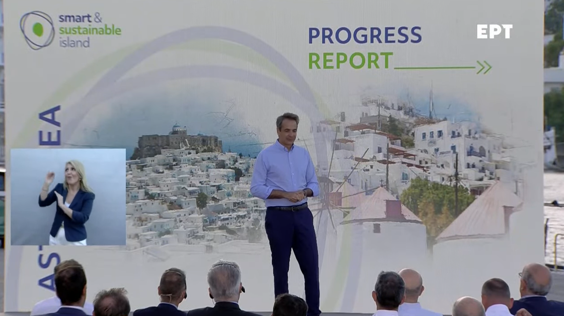 Mitsotakis: Astypalaia project a ‘green revolution’