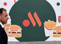 Ρωσία: Νέο brand name για τα πρώην McDonald’s που έφυγαν από τη χώρα