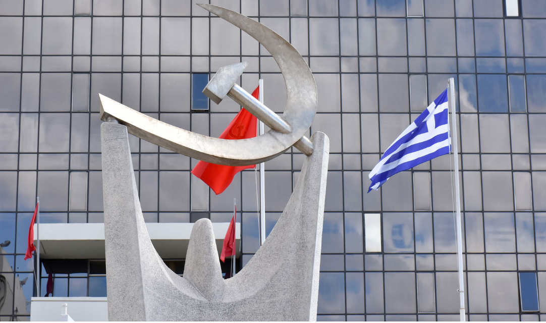 ΚΚΕ: “Οι παραιτήσεις δεν ακυρώνουν τις ευθύνες του Κυριάκου Μητσοτάκη”