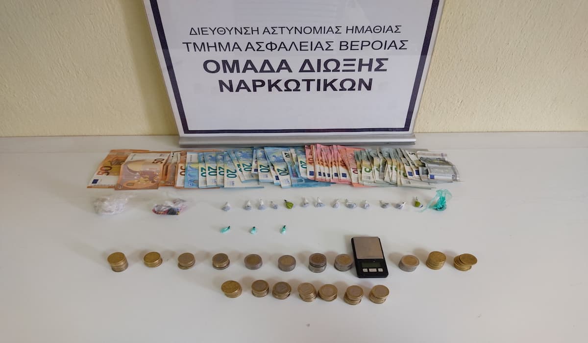 Θεσσαλονίκη: Έκρυβαν στο σπίτι τους ηρωίνη και κοκαΐνη [pic]