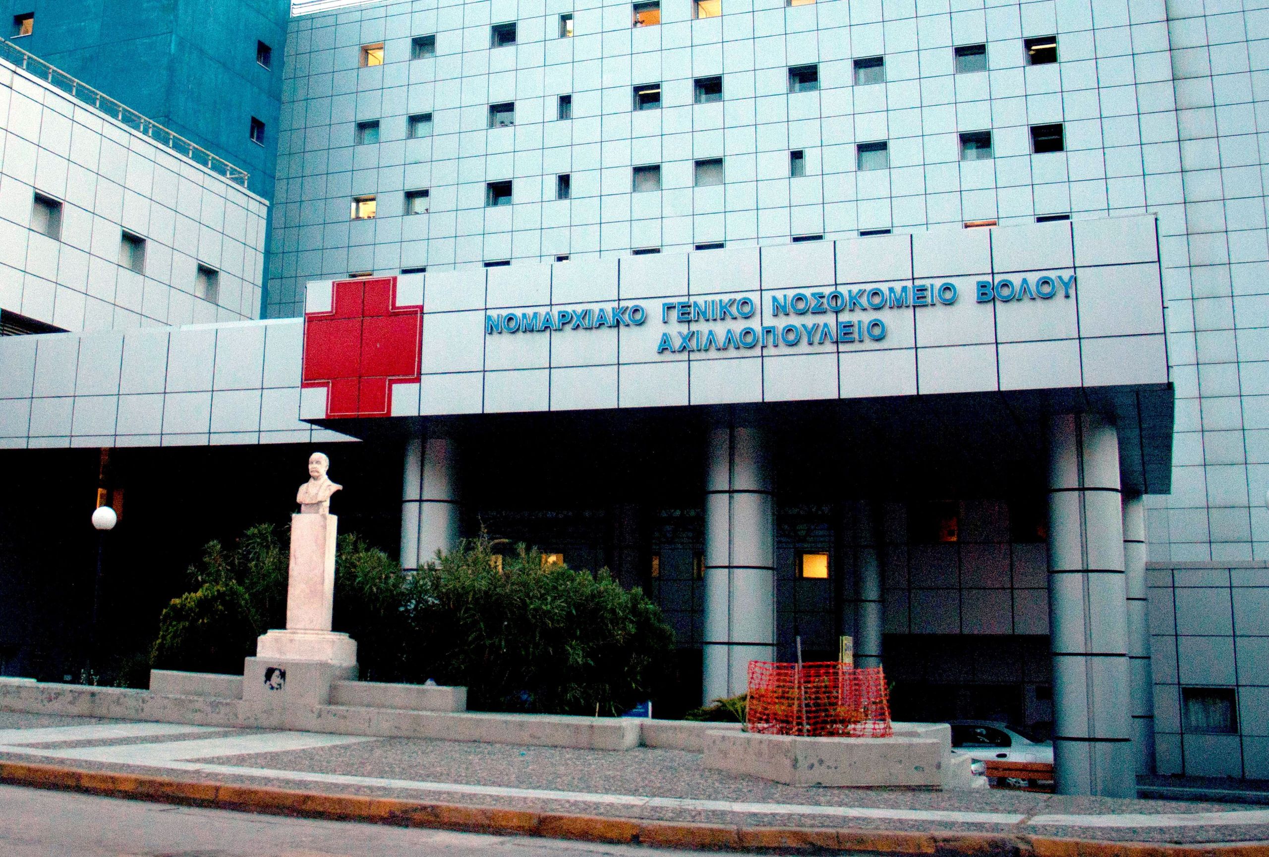 Βόλος: Αυτοκτόνησε ασθενής στο νοσοκομείο – Πήδηξε από τον 3ο όροφο
