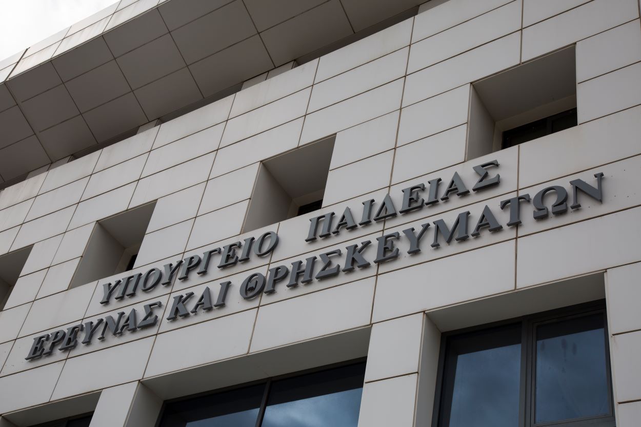 Πανελλήνιες 2022: Αποτελέσματα προκαταρκτικών για Στρατιωτικές Σχολές, Αστυνομία, Λιμενικό και Πυροσβεστική