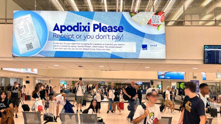 Να ζητούν απόδειξη κατά τη διάρκεια των διακοπών τους ζητά από τους τουρίστες η ΑΑΔΕ