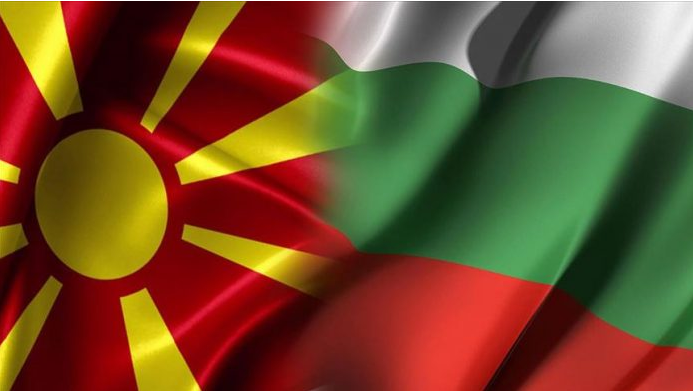 Πρωτόκολλο συνθήκης φιλίας Βουλγαρίας – Β. Μακεδονίας