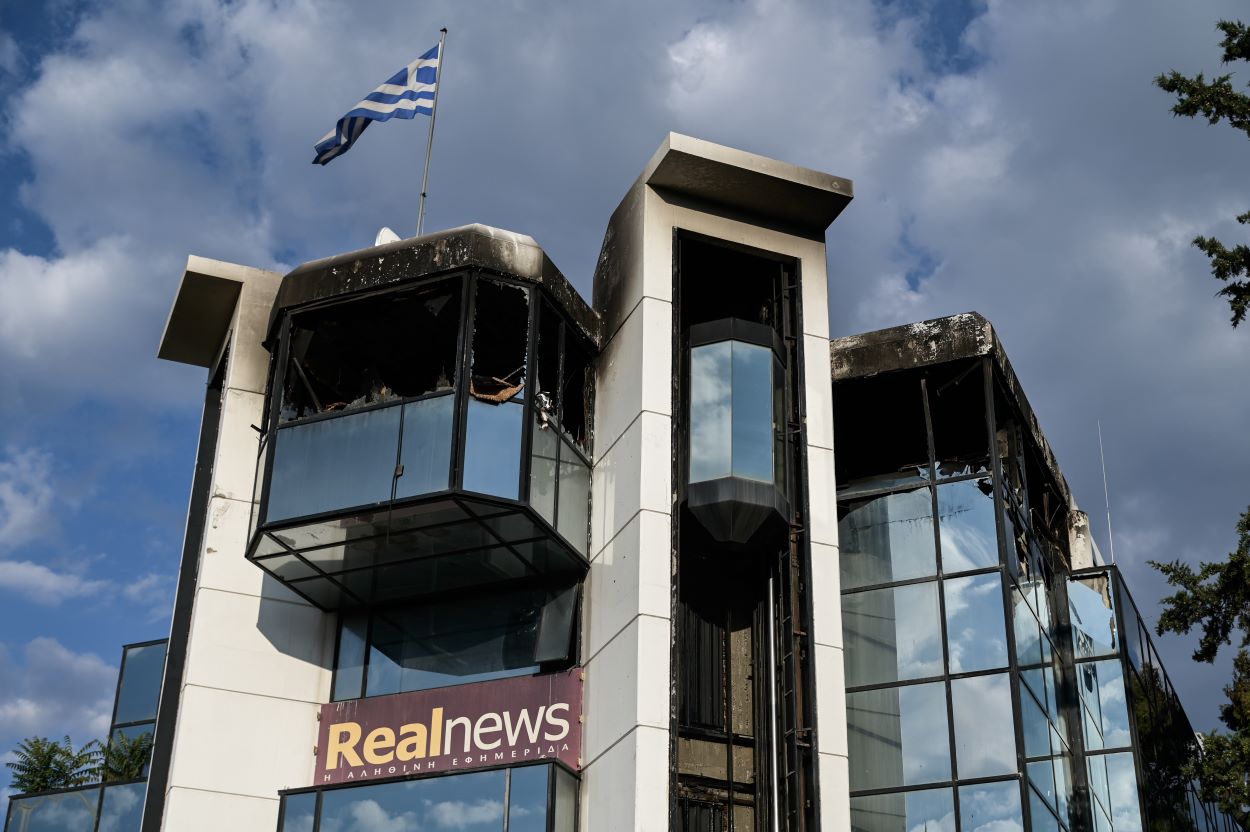 Εμπρησμός στη Real Group: Ανάληψη ευθύνης για την εμπρηστική επίθεση