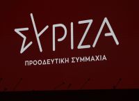 ΣΥΡΙΖΑ: Η ΝΔ οφείλει απαντήσεις για το σκάνδαλο των υποκλοπών