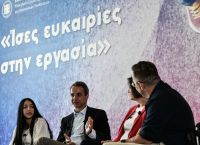 Κυριάκος Μητσοτάκης στο Συνέδριο «Ίσες ευκαιρίες στην εργασία»: Δείτε live την ομιλία