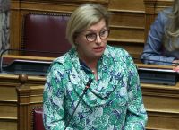 Γκάγκα: Πότε θα είναι διαθέσιμα τα νέα εμβόλια Γκάγκα: Πότε θα είναι διαθέσιμα τα νέα εμβόλια