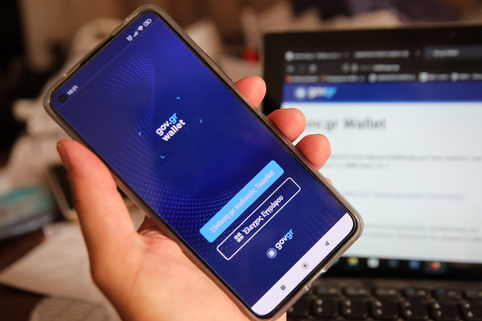 “Σπάει τα κοντέρ” το Gov.gr Wallet: Πάνω από 128.000 ψηφιακές ταυτότητες και ψηφιακά διπλώματα