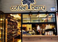 Coffee Berry: Στα 20 εκατ. ευρώ ο εκτιμώμενος τζίρος του 2022